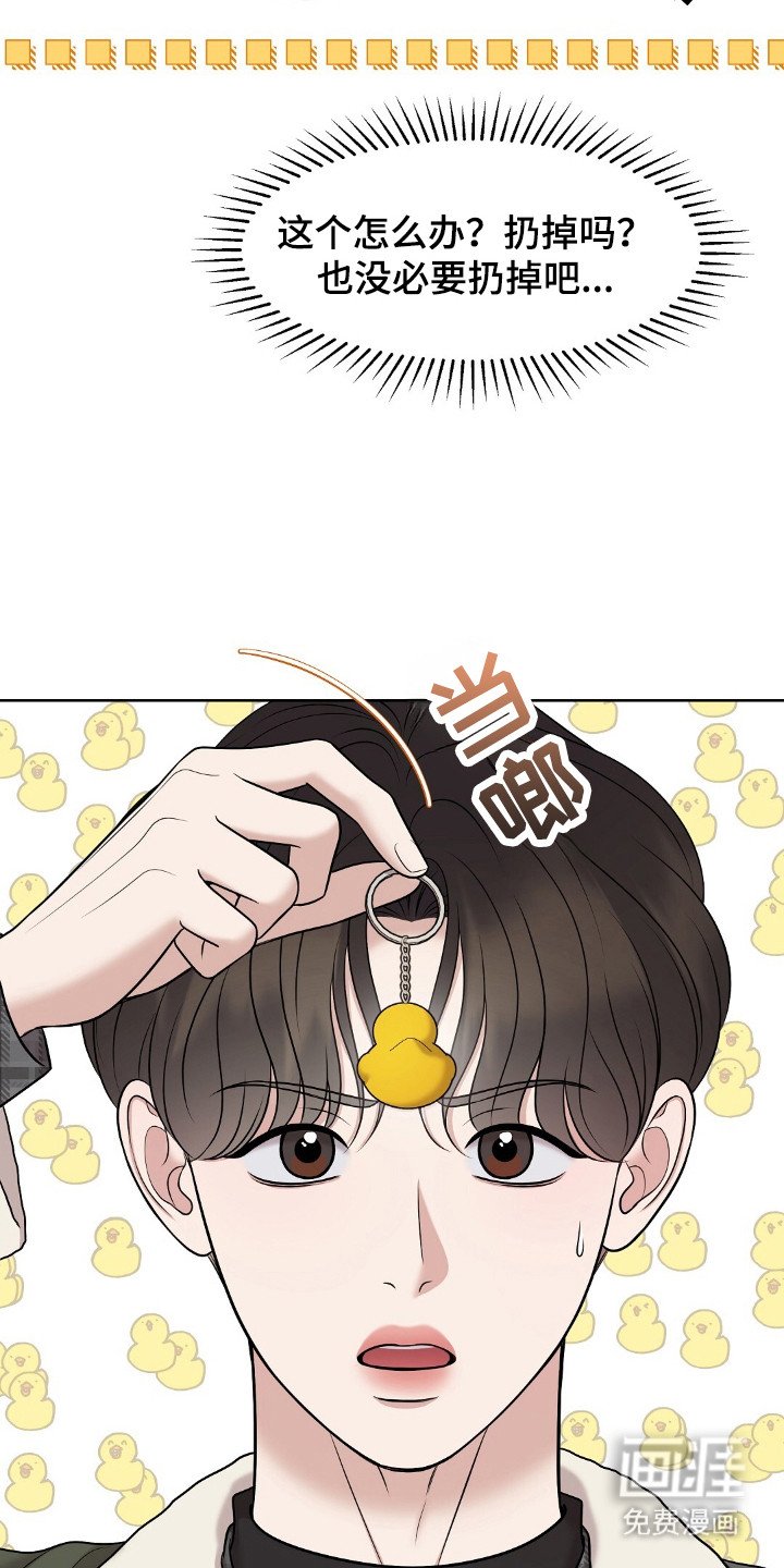 第30章：重要的事