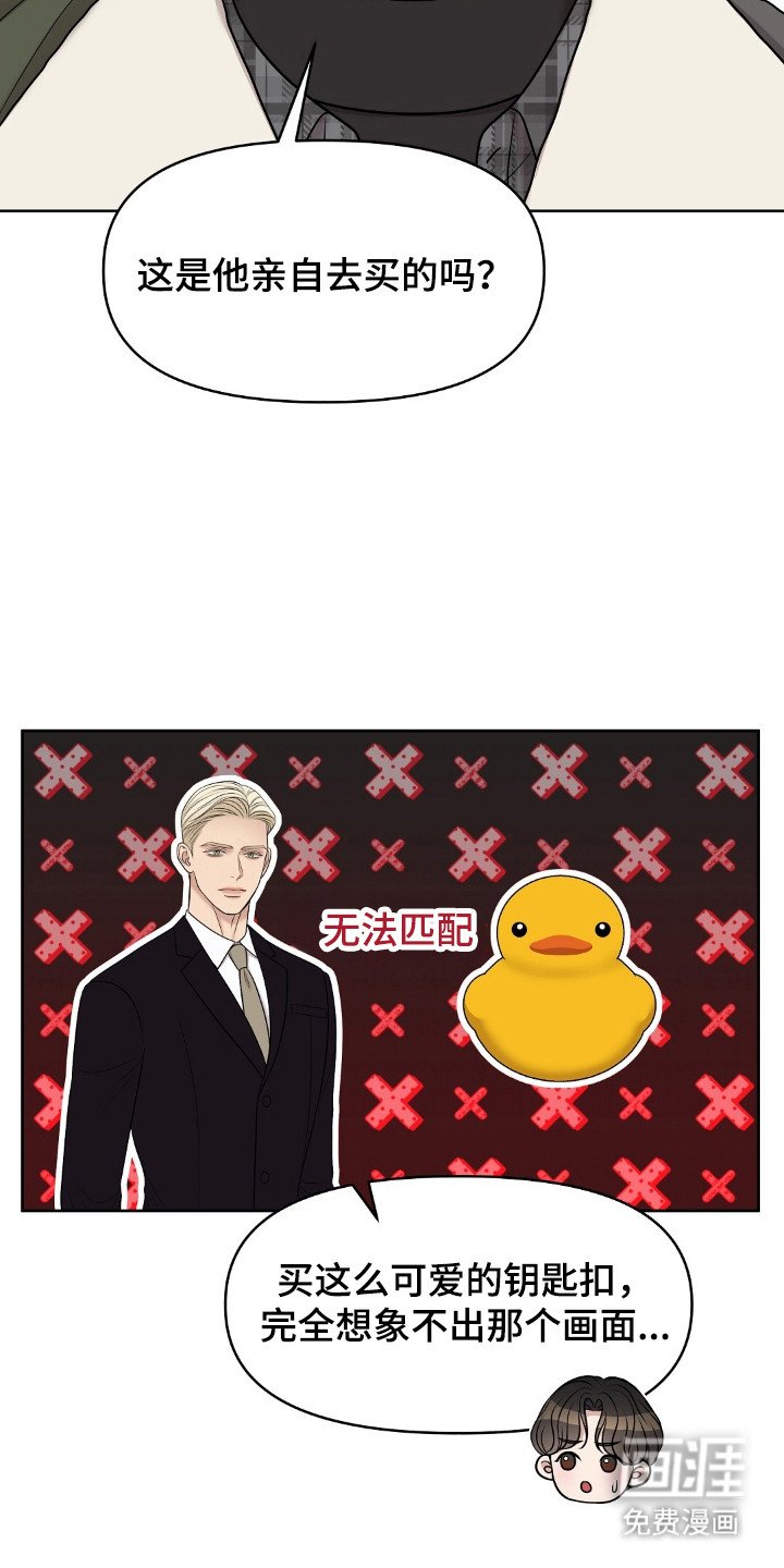 第30章：重要的事