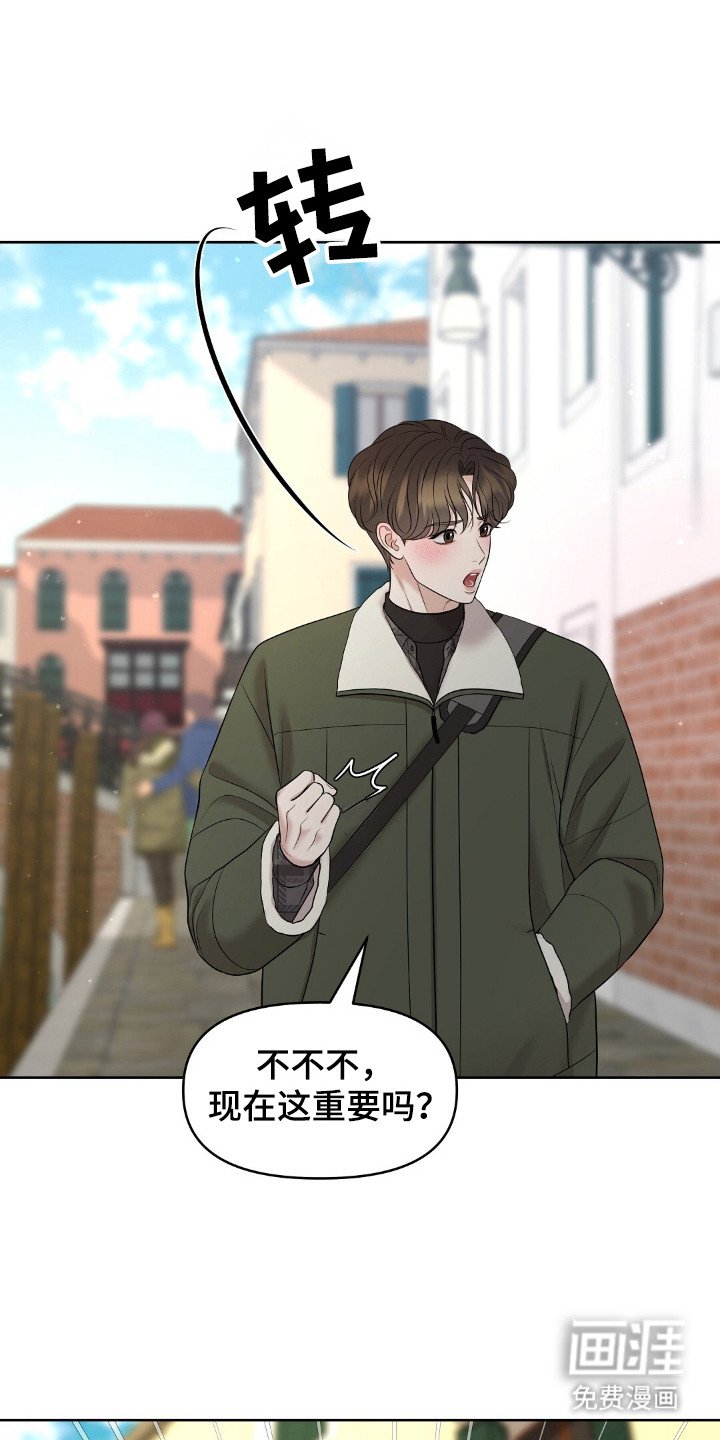第30章：重要的事