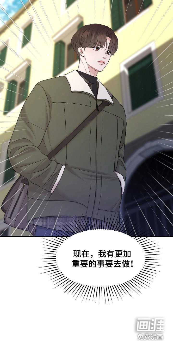 第30章：重要的事