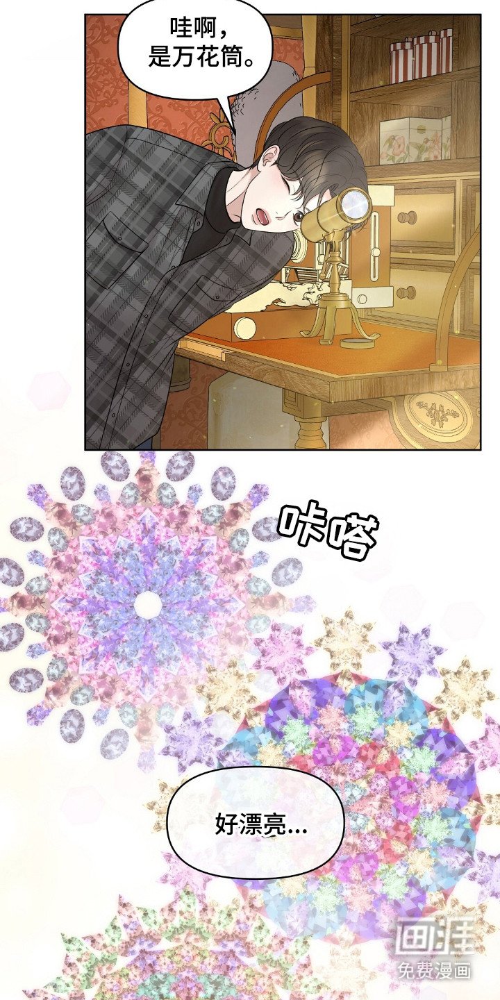 第30章：重要的事