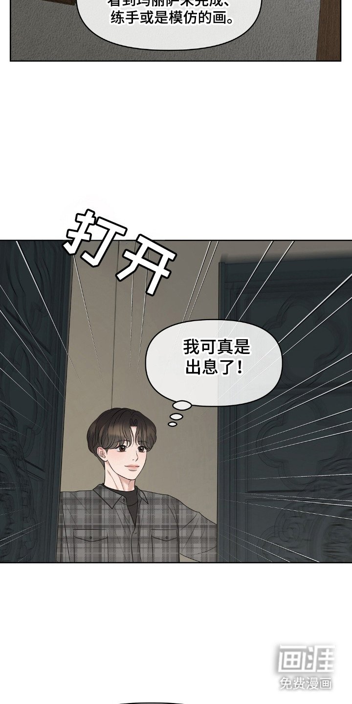 第30章：重要的事