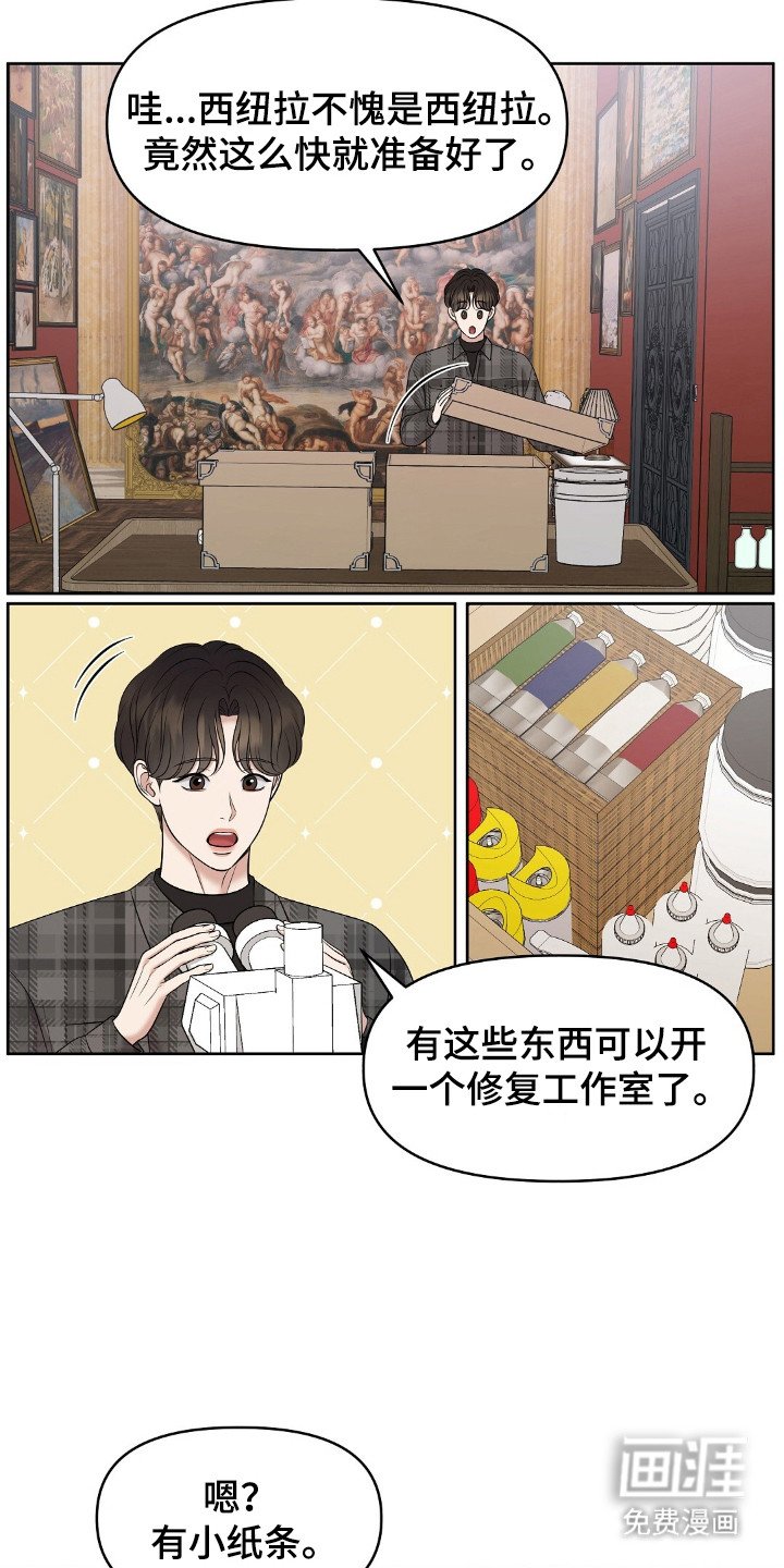第30章：重要的事