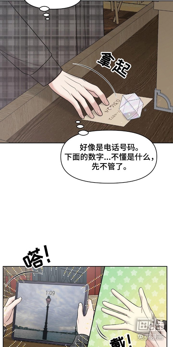 第30章：重要的事