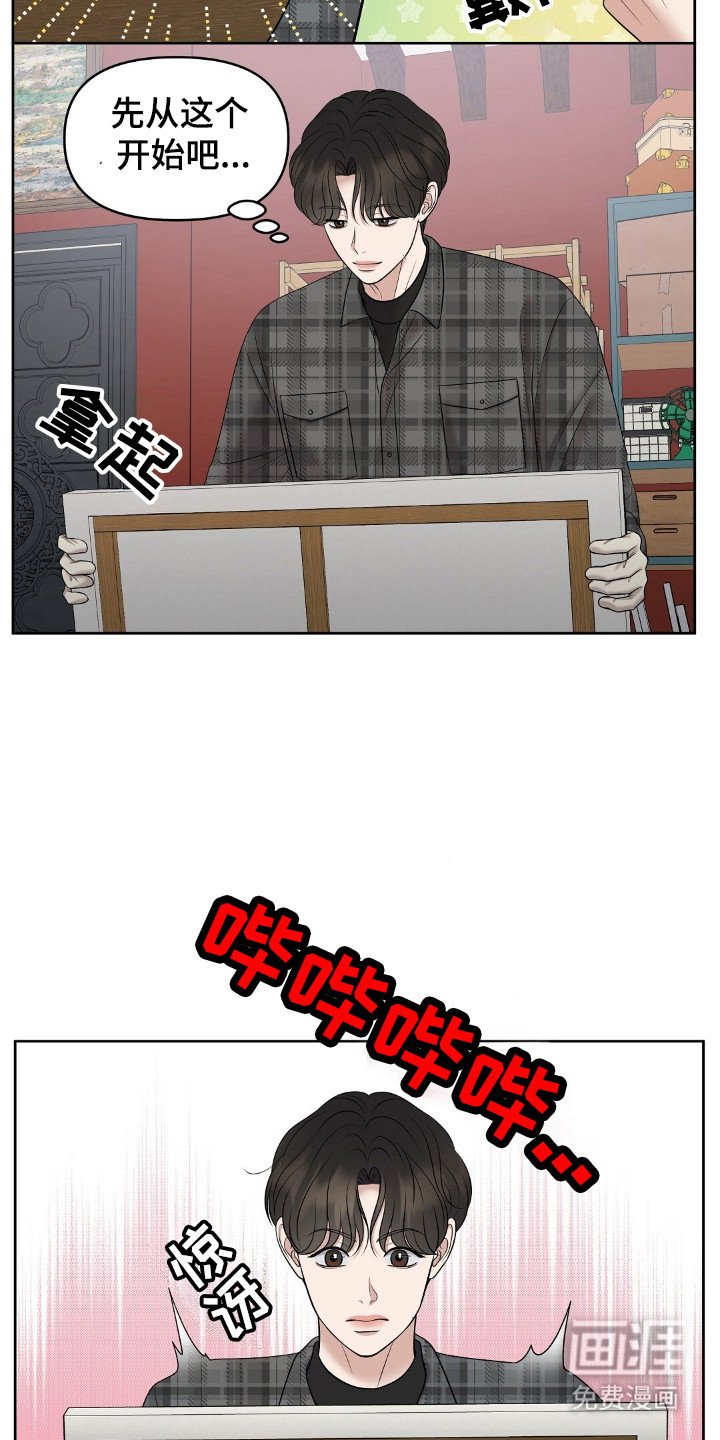 第30章：重要的事
