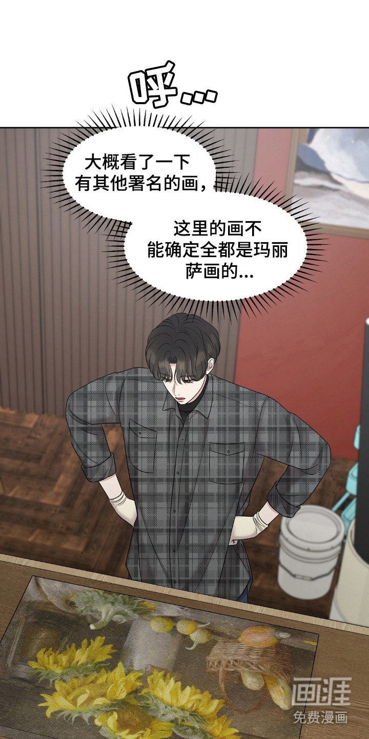 第30章：重要的事