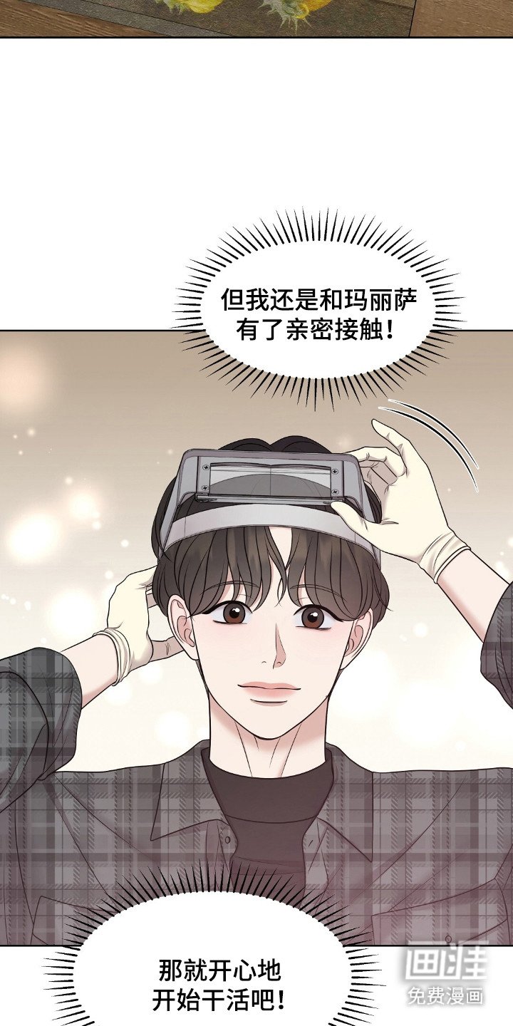 第30章：重要的事