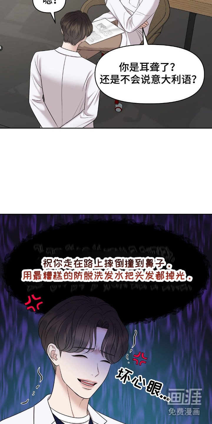 第31章：油画清理