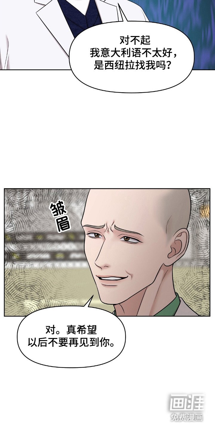 第31章：油画清理