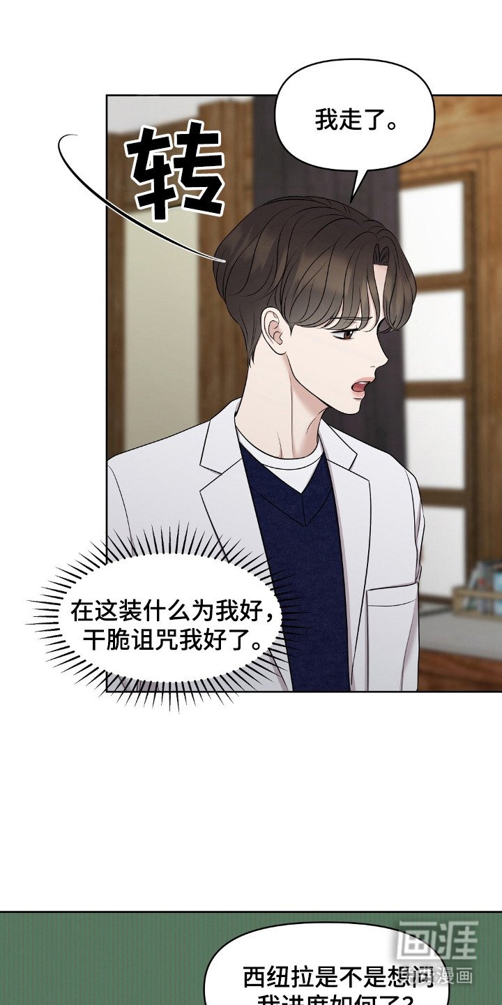 第31章：油画清理