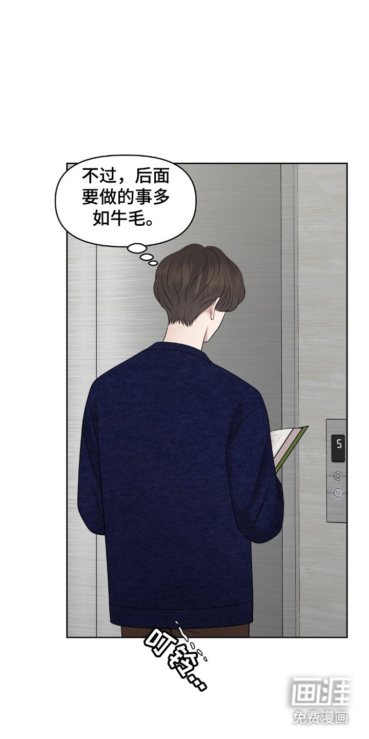 第31章：油画清理