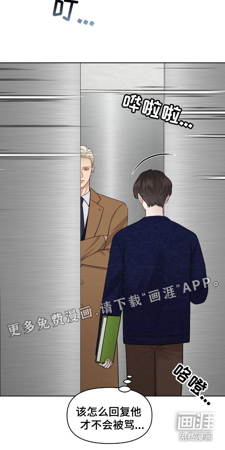 第31章：油画清理
