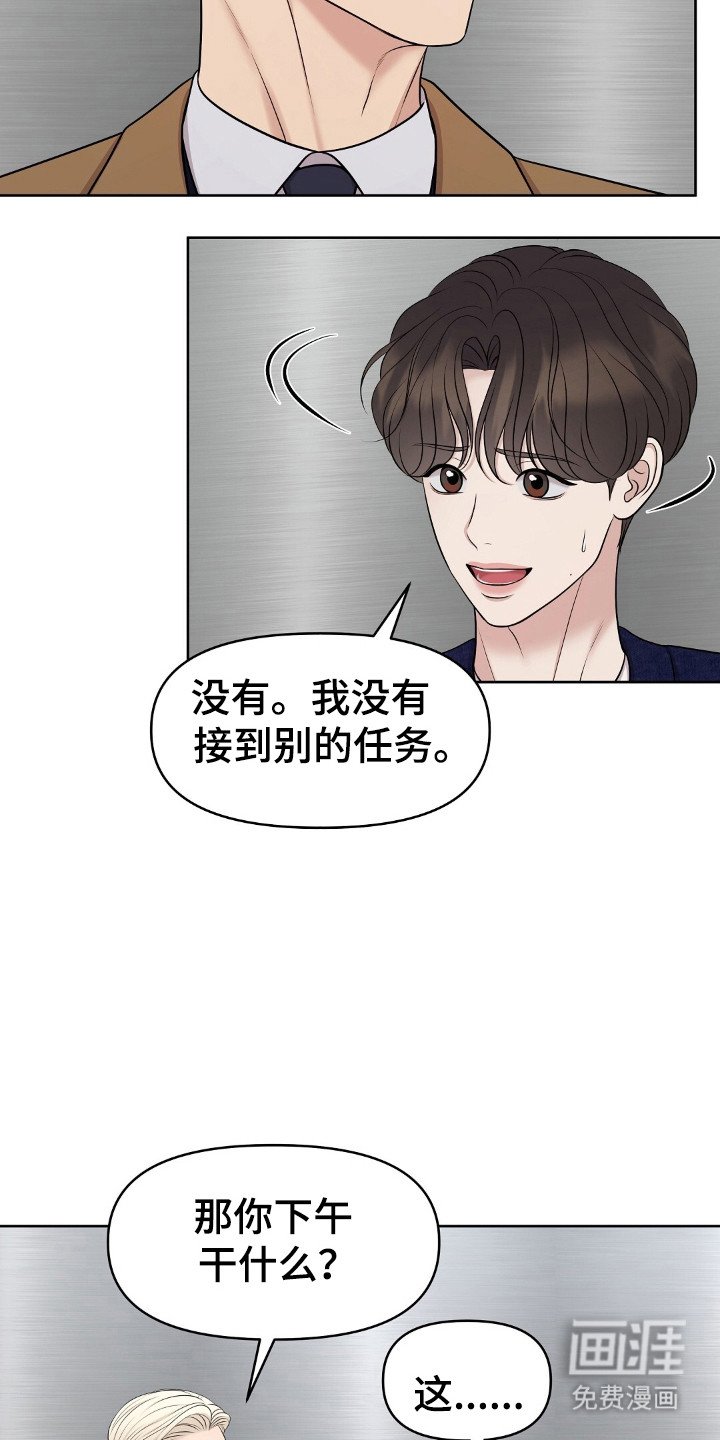 第31章：油画清理
