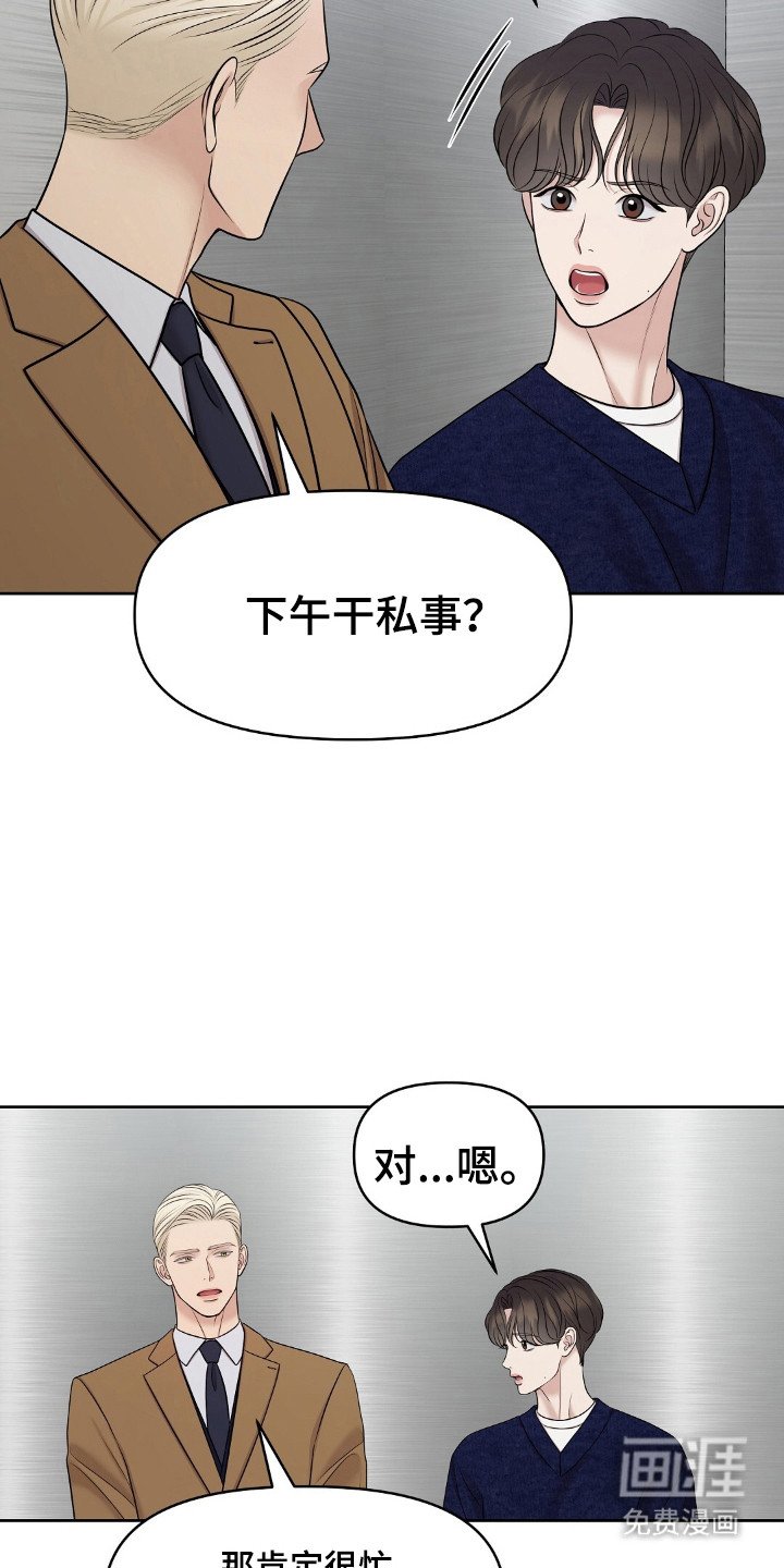 第31章：油画清理