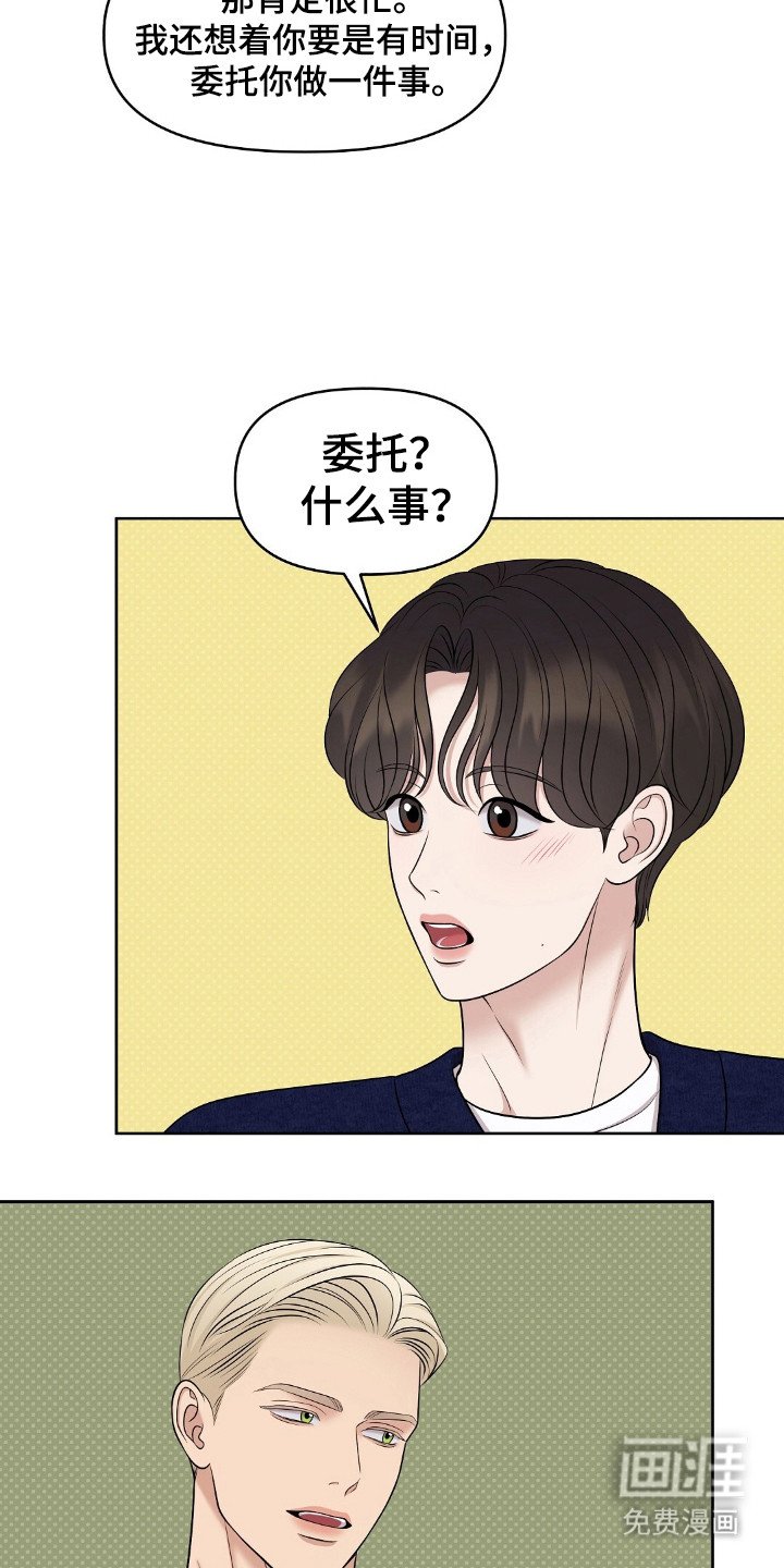 第31章：油画清理