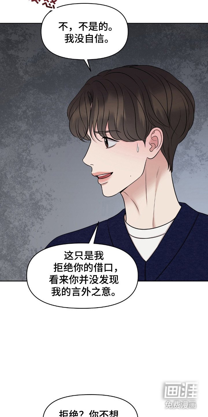 第32章：同样期待