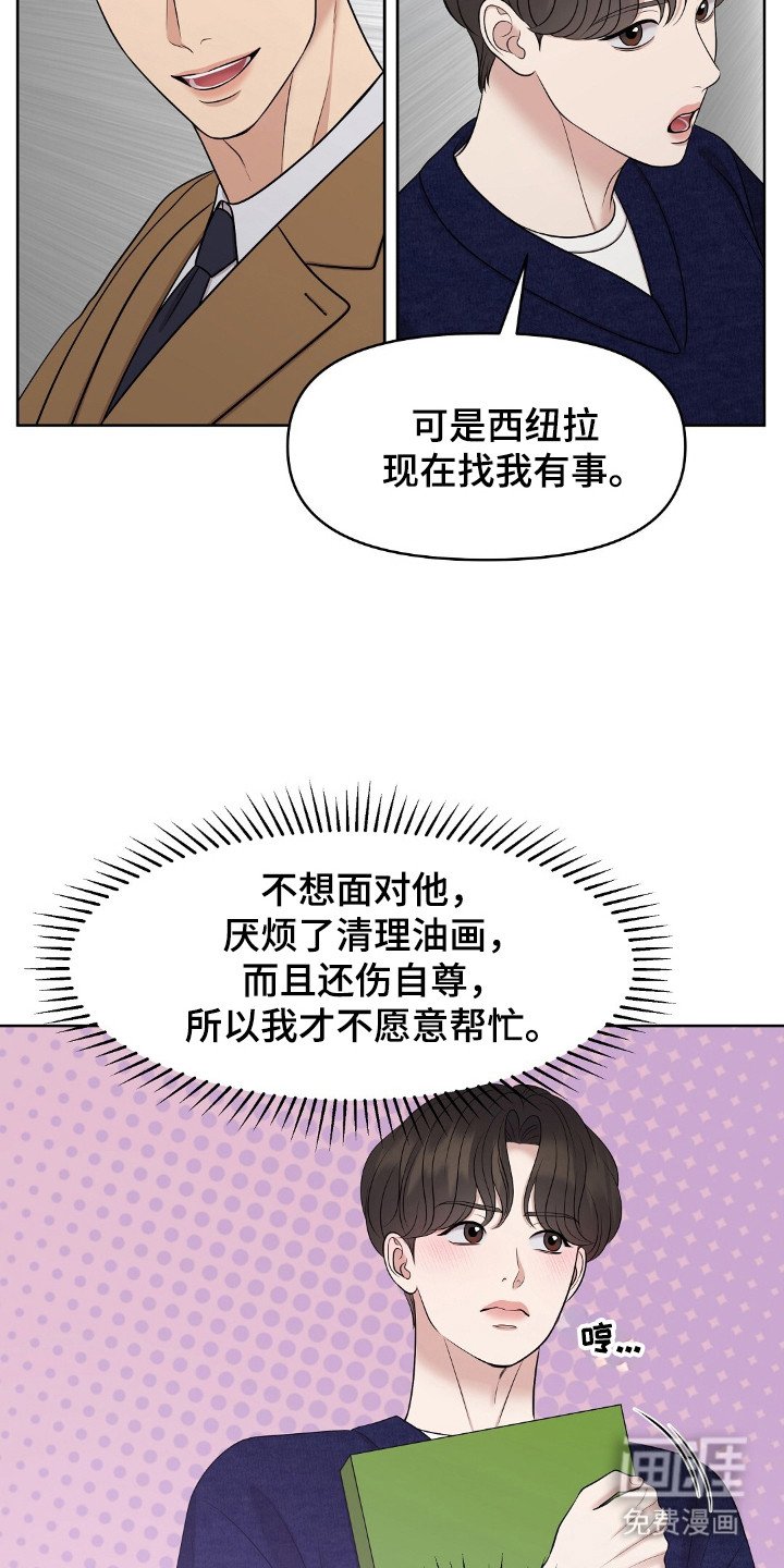 第32章：同样期待