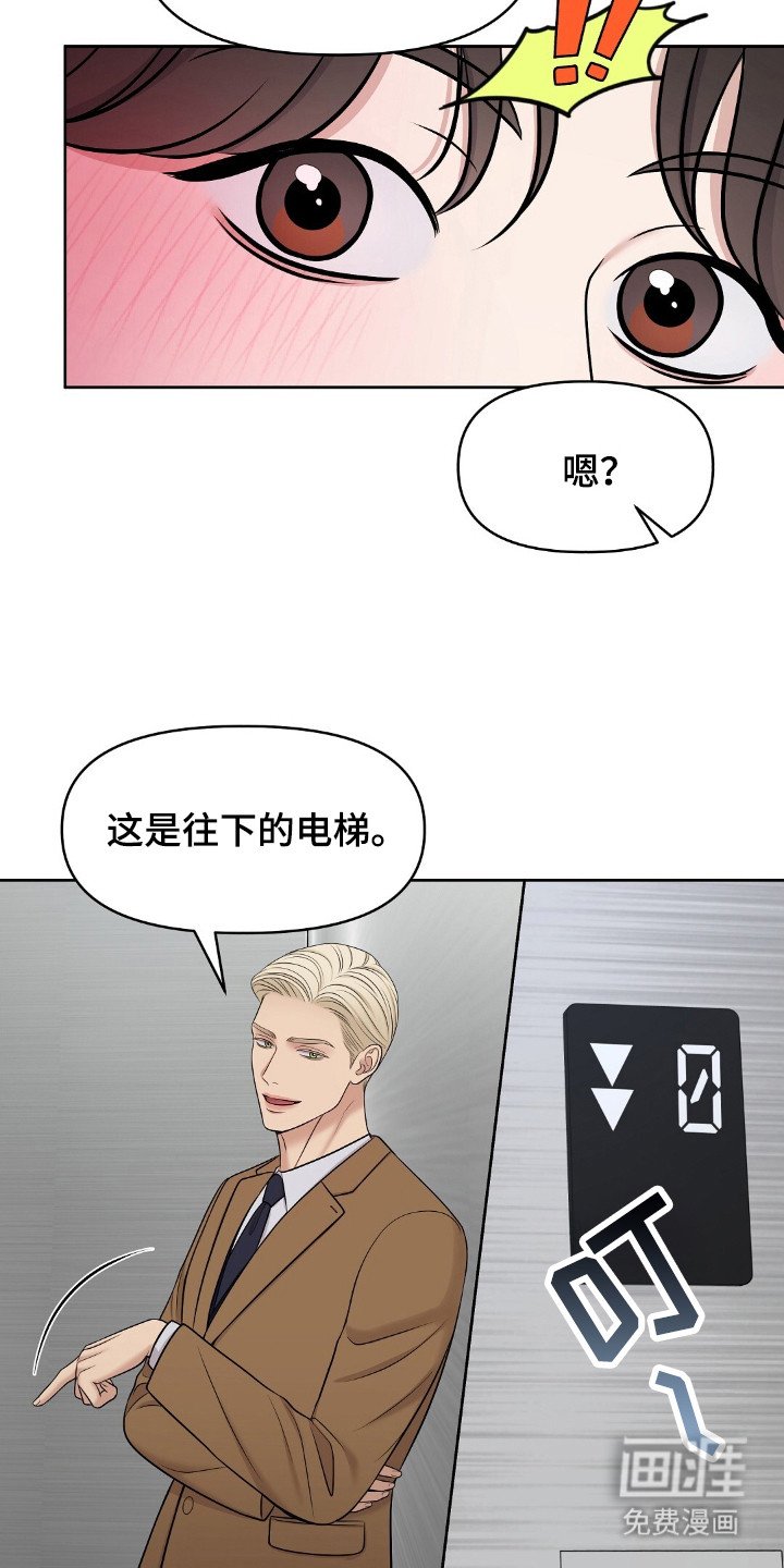第32章：同样期待