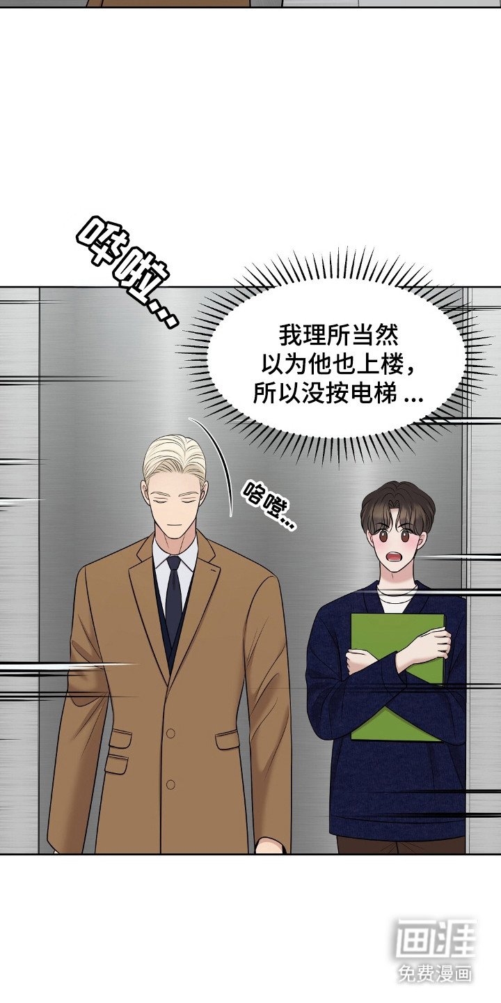 第32章：同样期待
