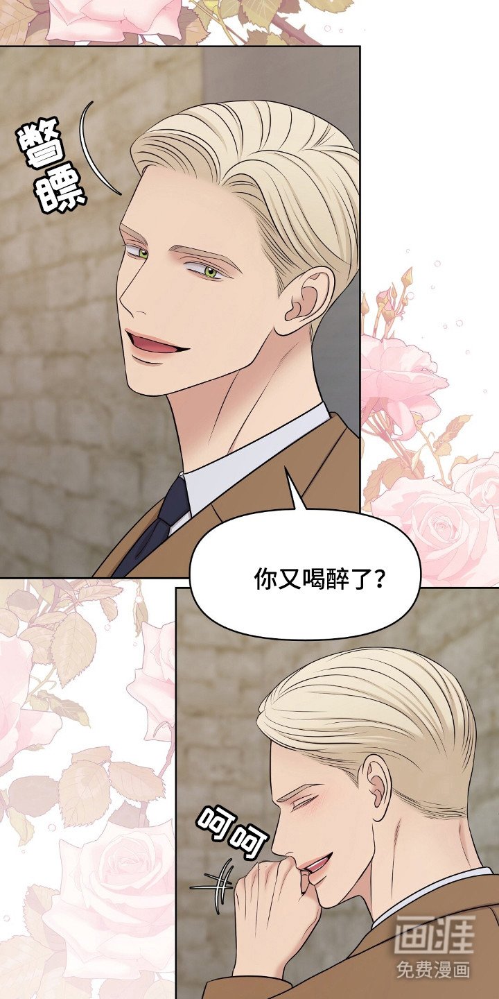 第32章：同样期待