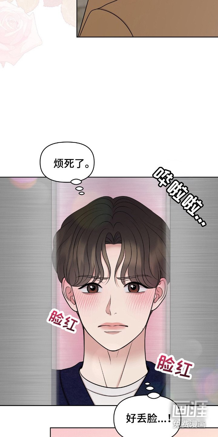 第32章：同样期待