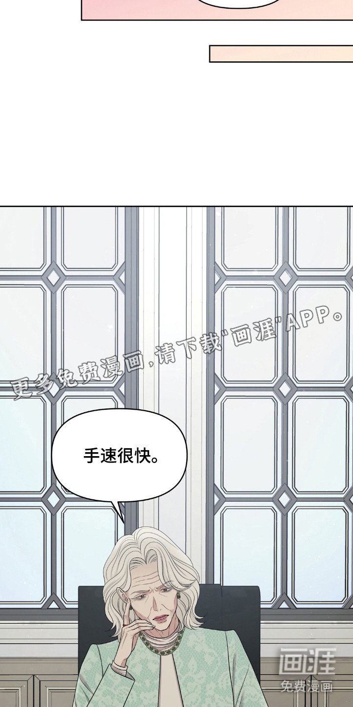 第32章：同样期待