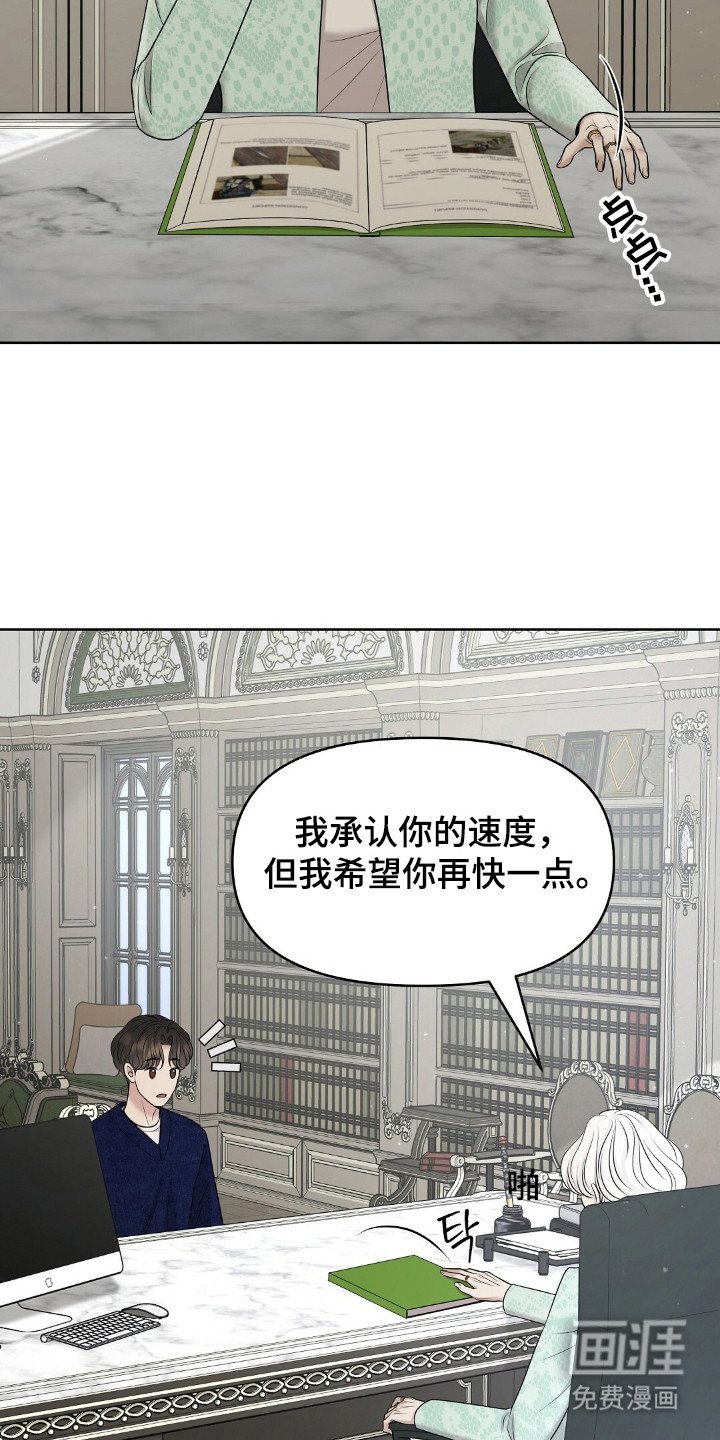 第32章：同样期待