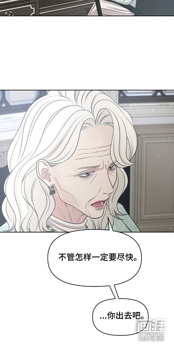 第32章：同样期待
