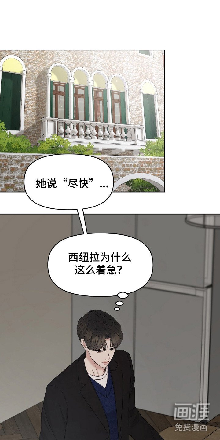 第32章：同样期待