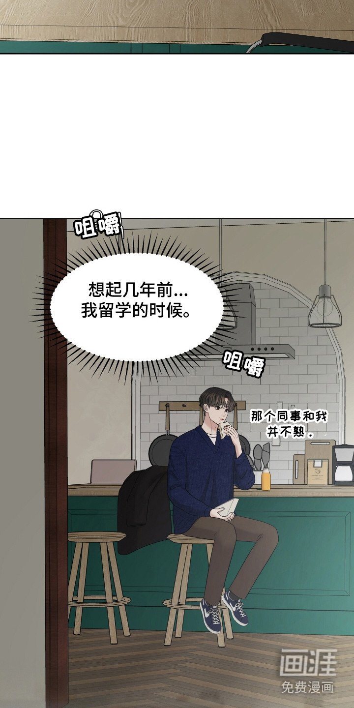 第32章：同样期待