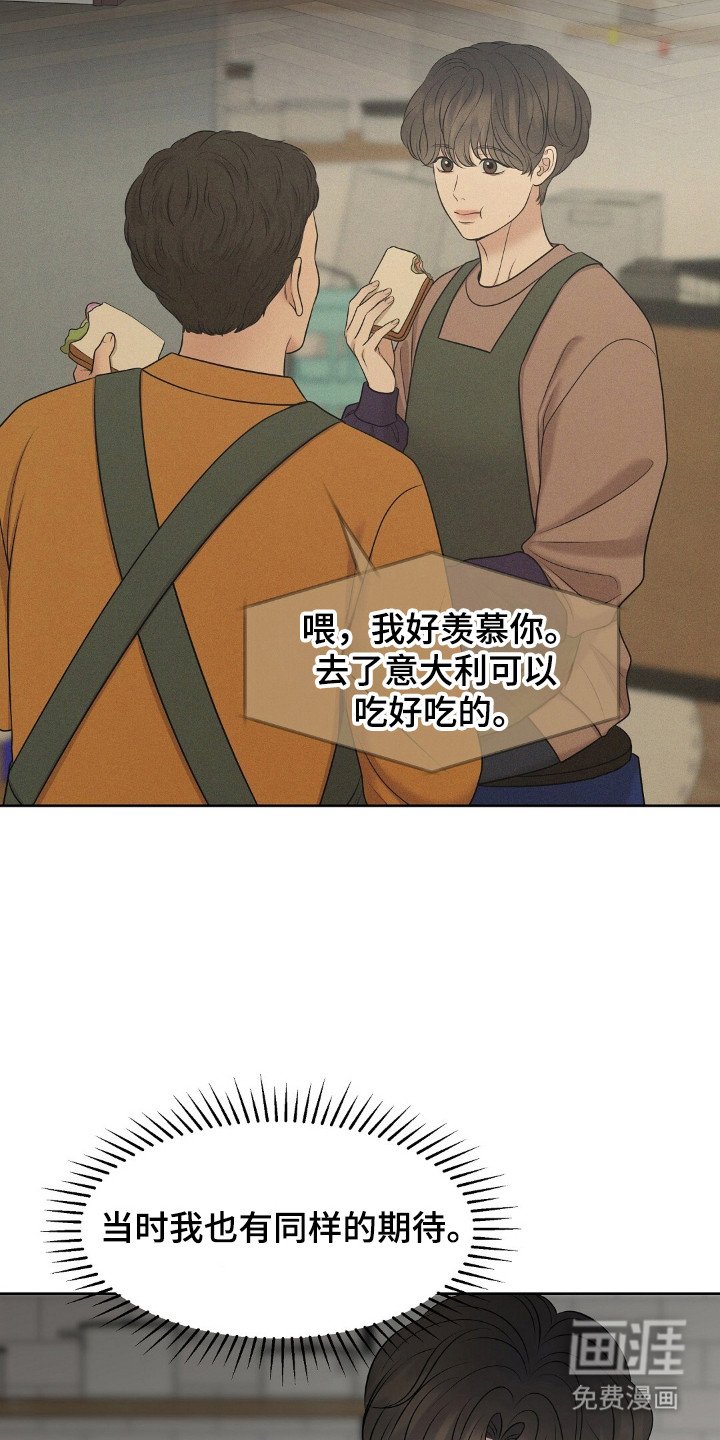 第32章：同样期待