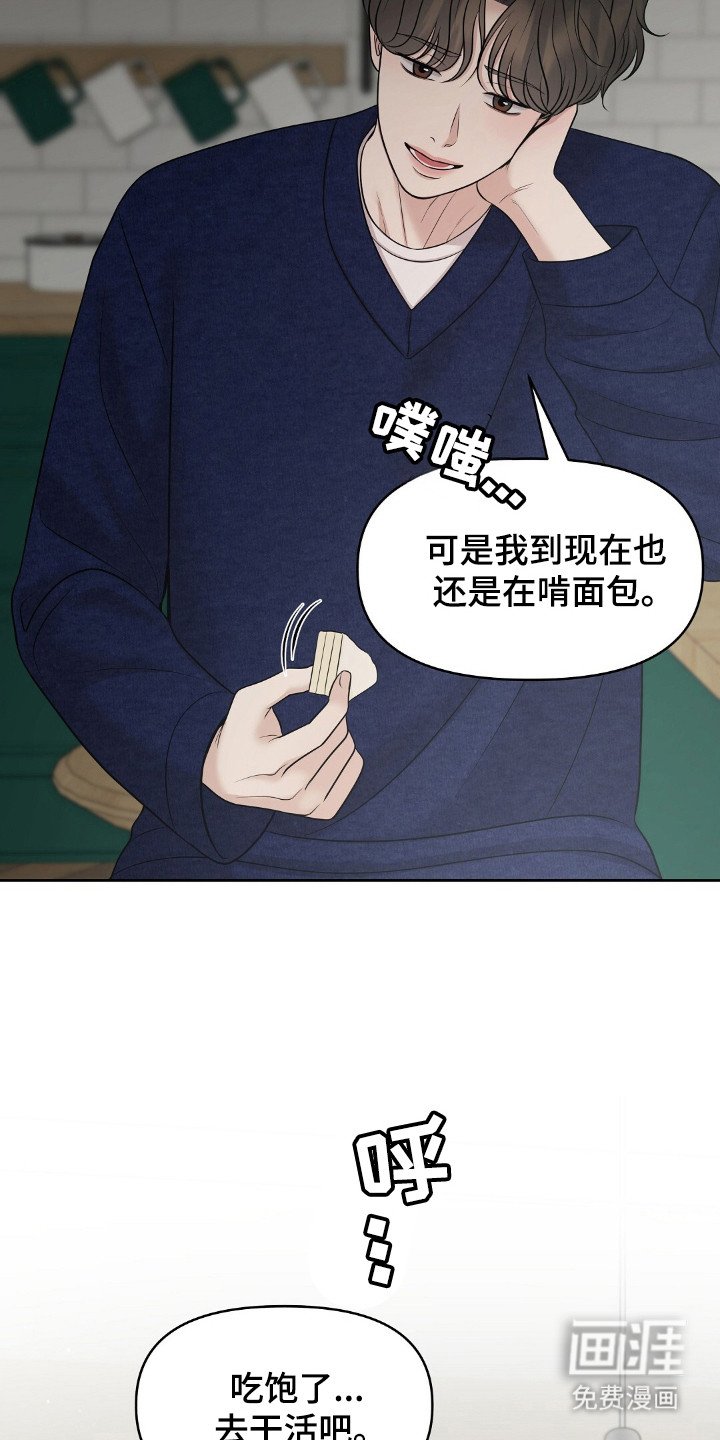 第32章：同样期待