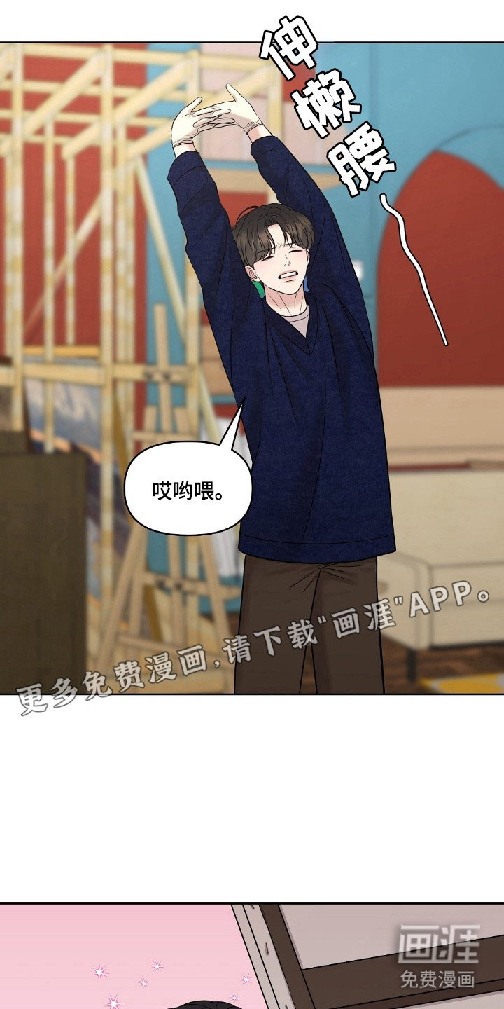 第33章：意外破坏