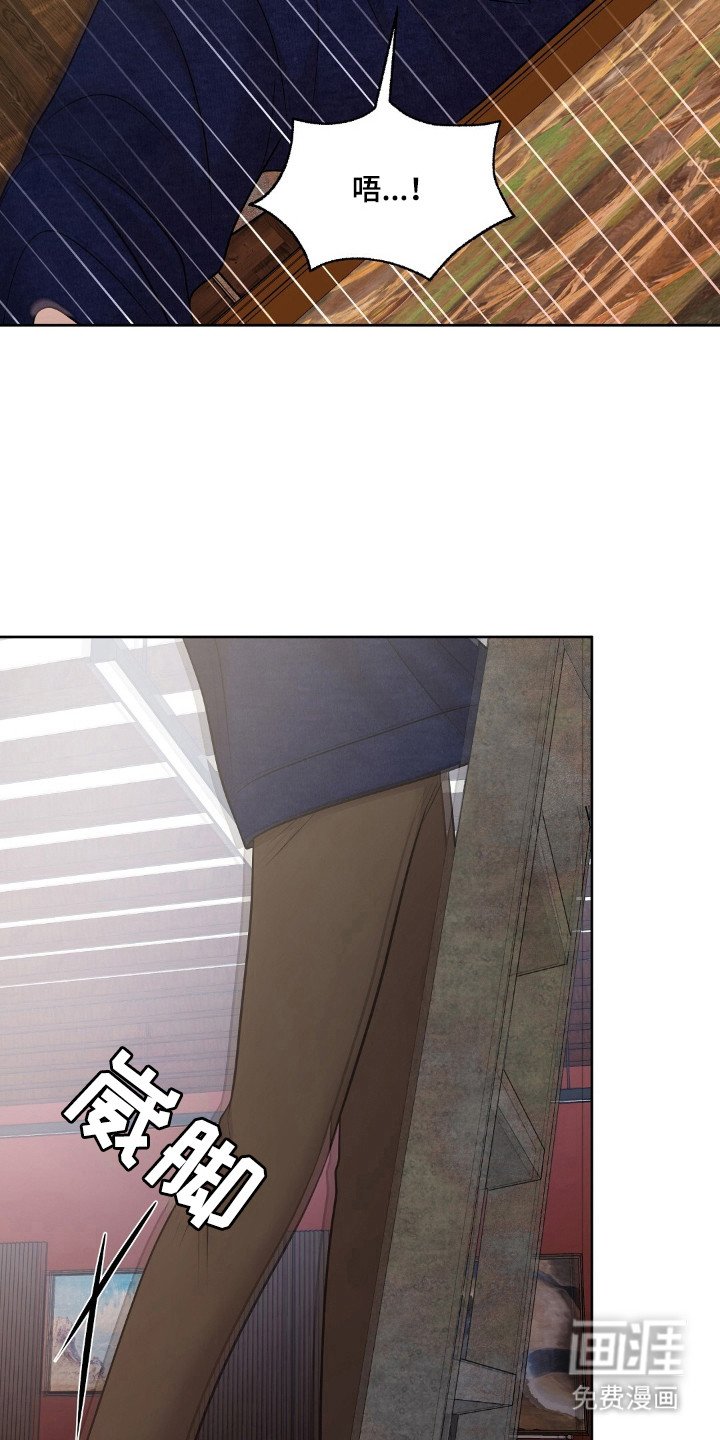 第33章：意外破坏