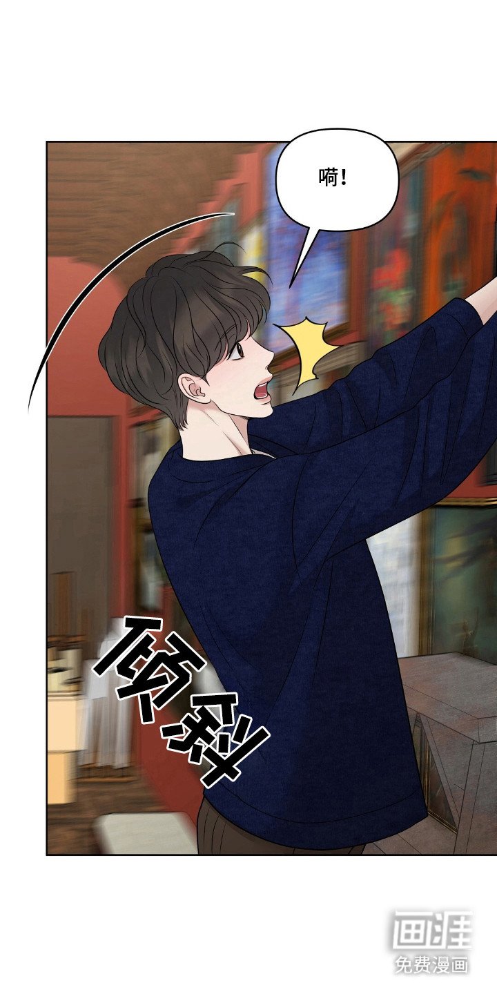 第33章：意外破坏
