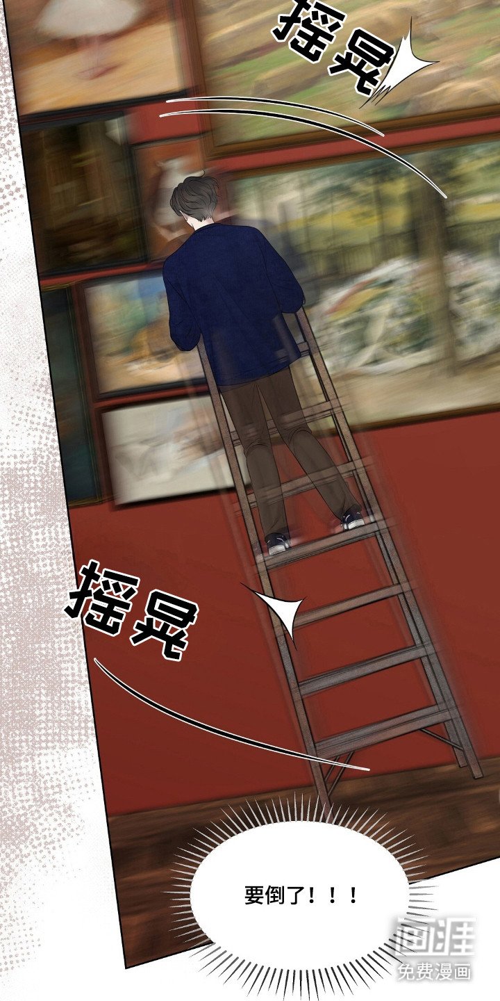 第33章：意外破坏