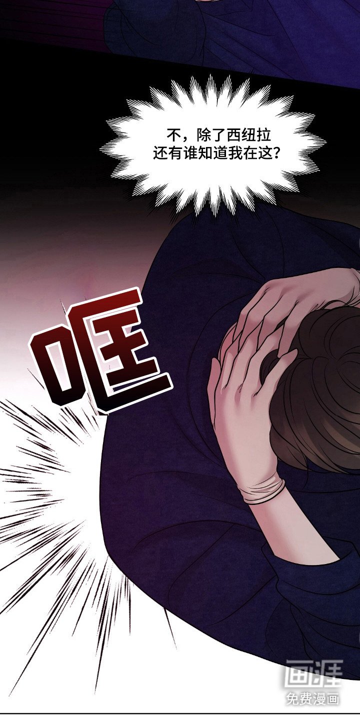 第33章：意外破坏