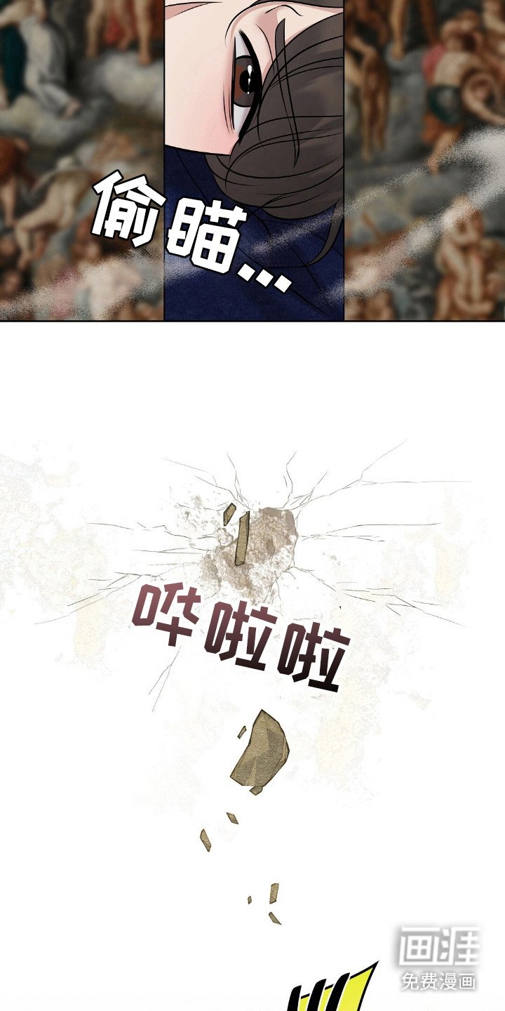 第33章：意外破坏