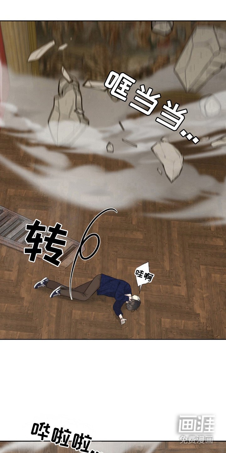 第34章：发现秘密