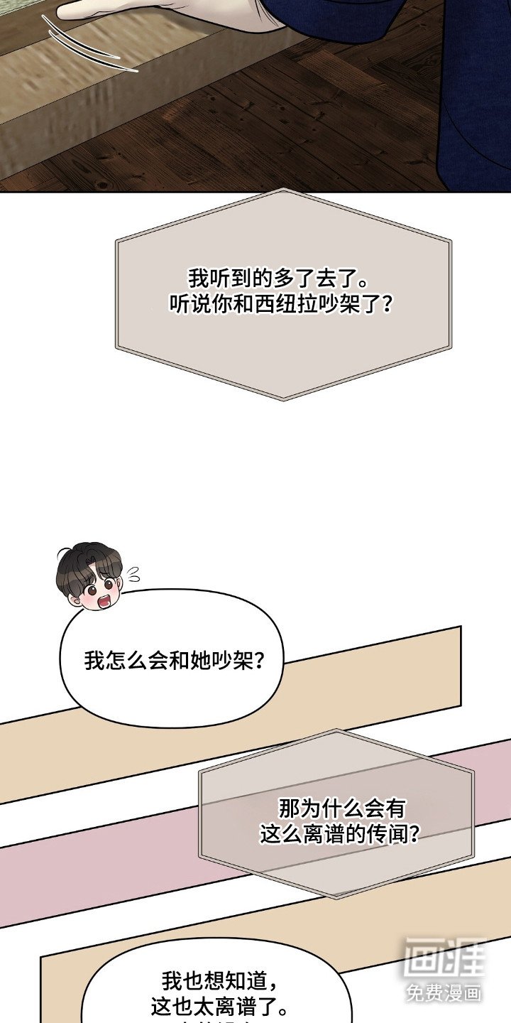 第35章：做出选择