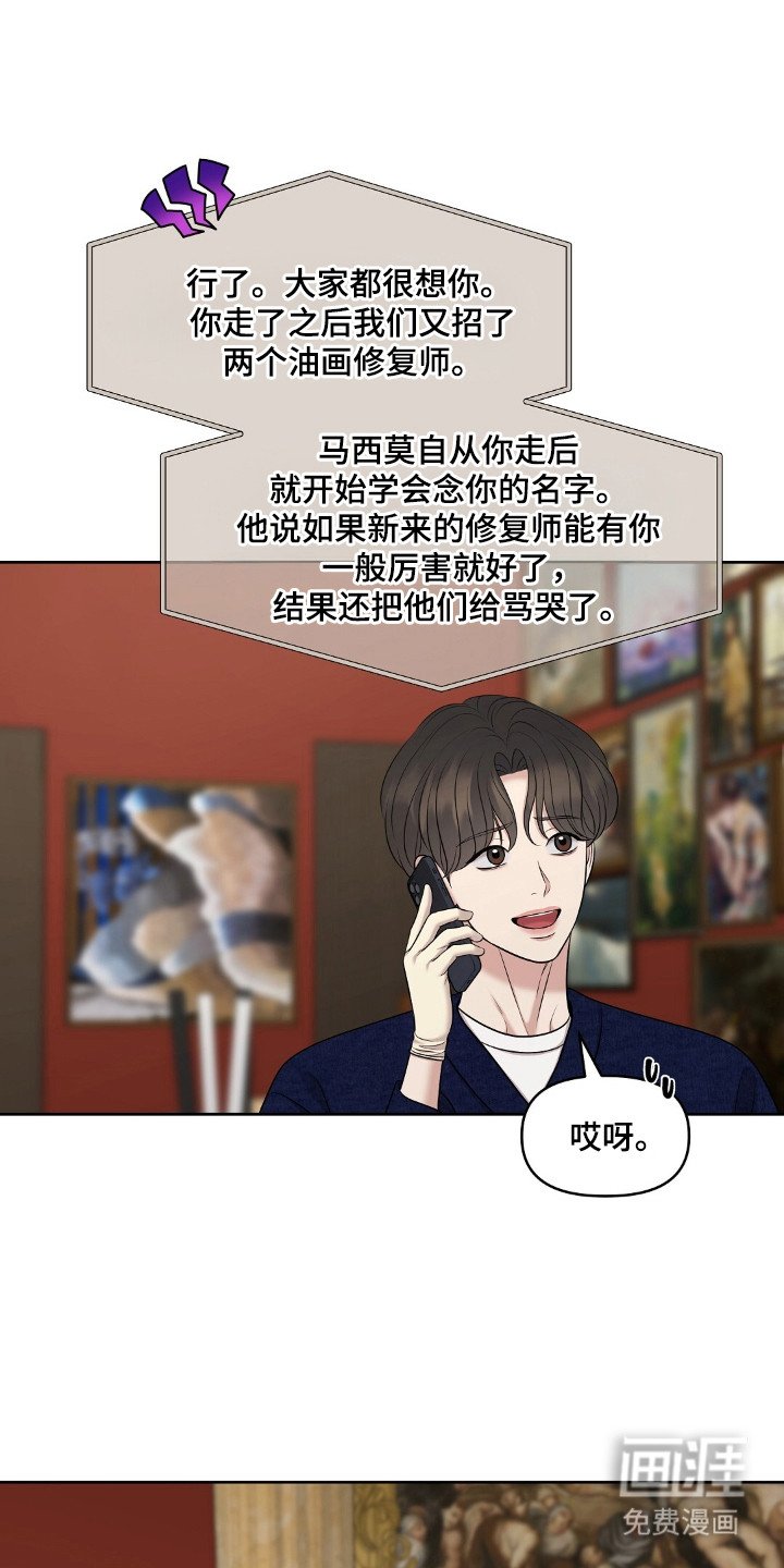 第35章：做出选择