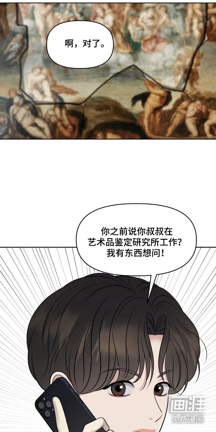 第35章：做出选择