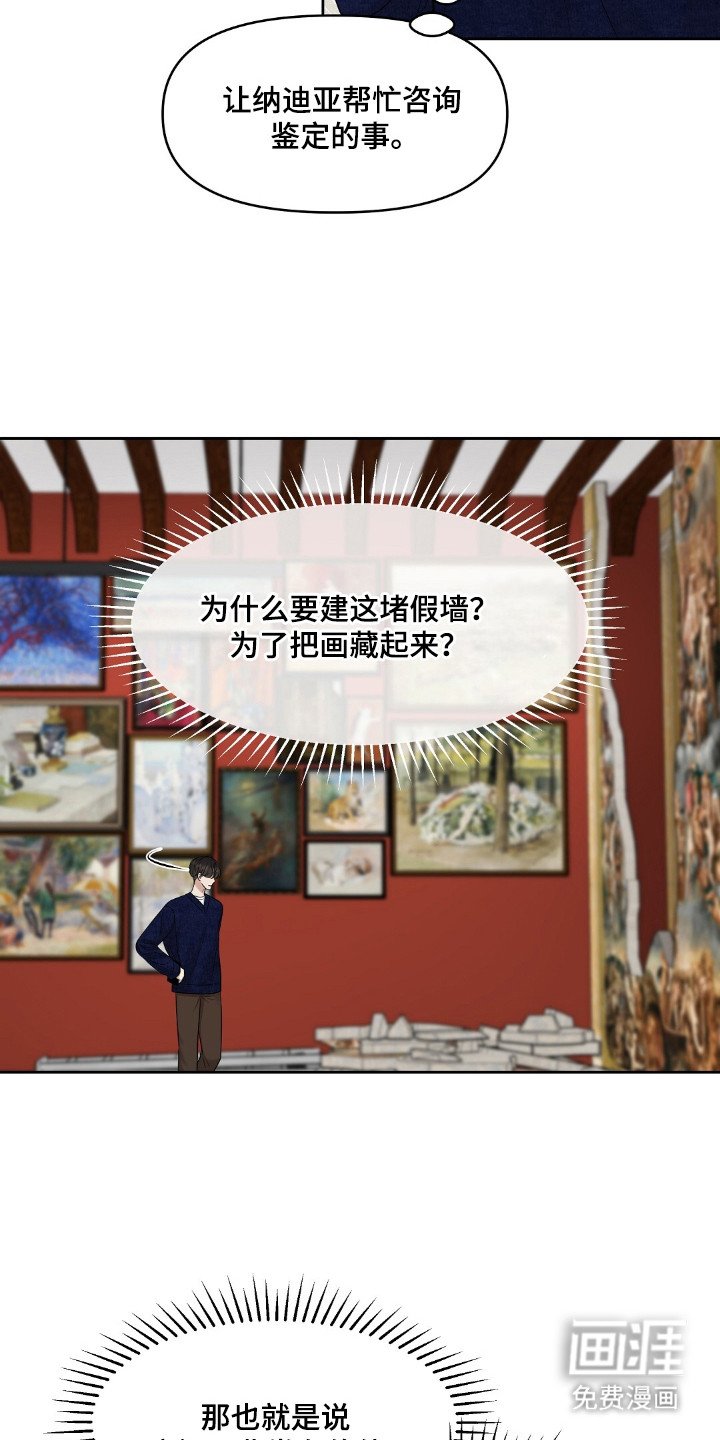 第35章：做出选择