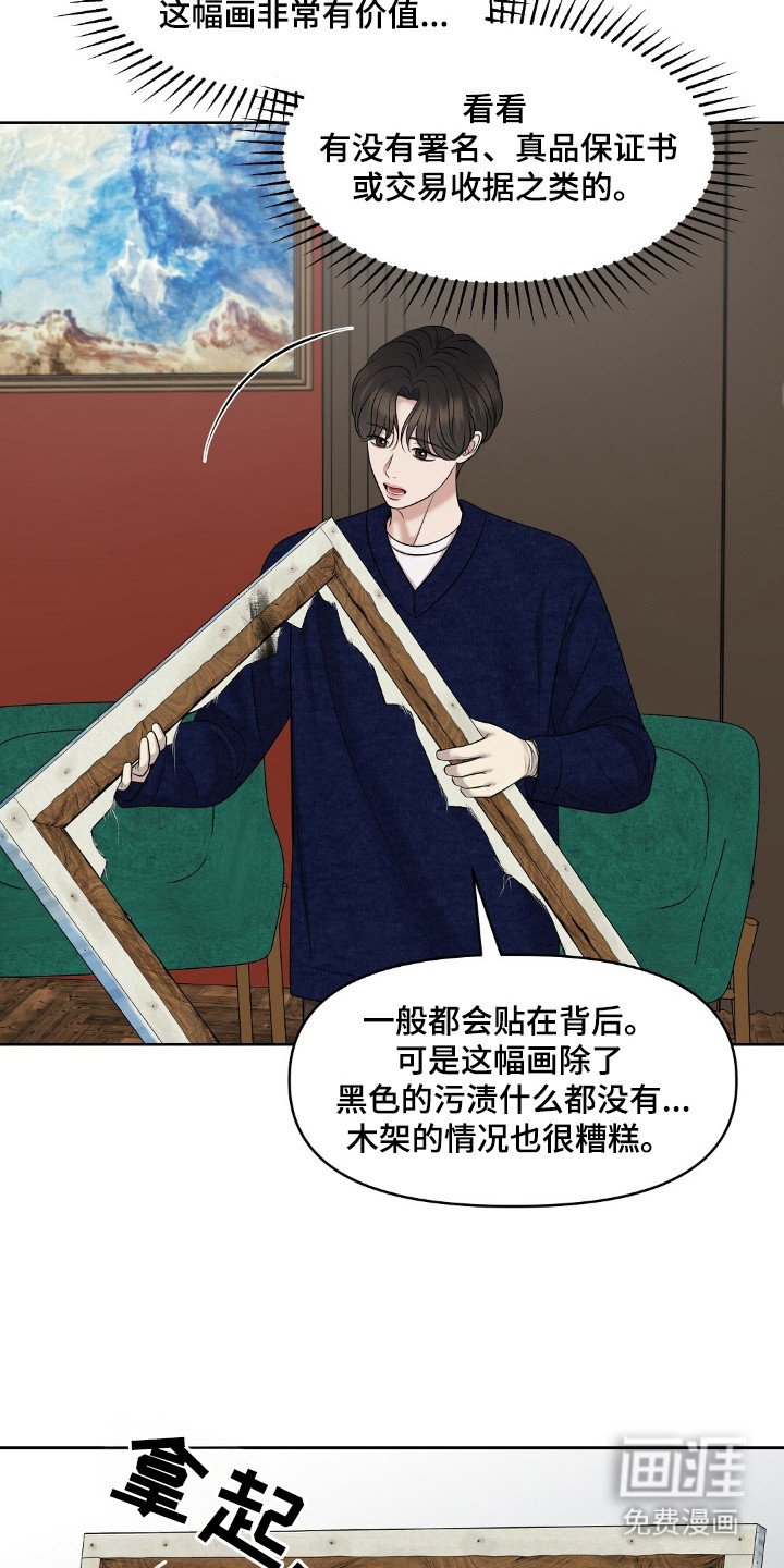 第35章：做出选择
