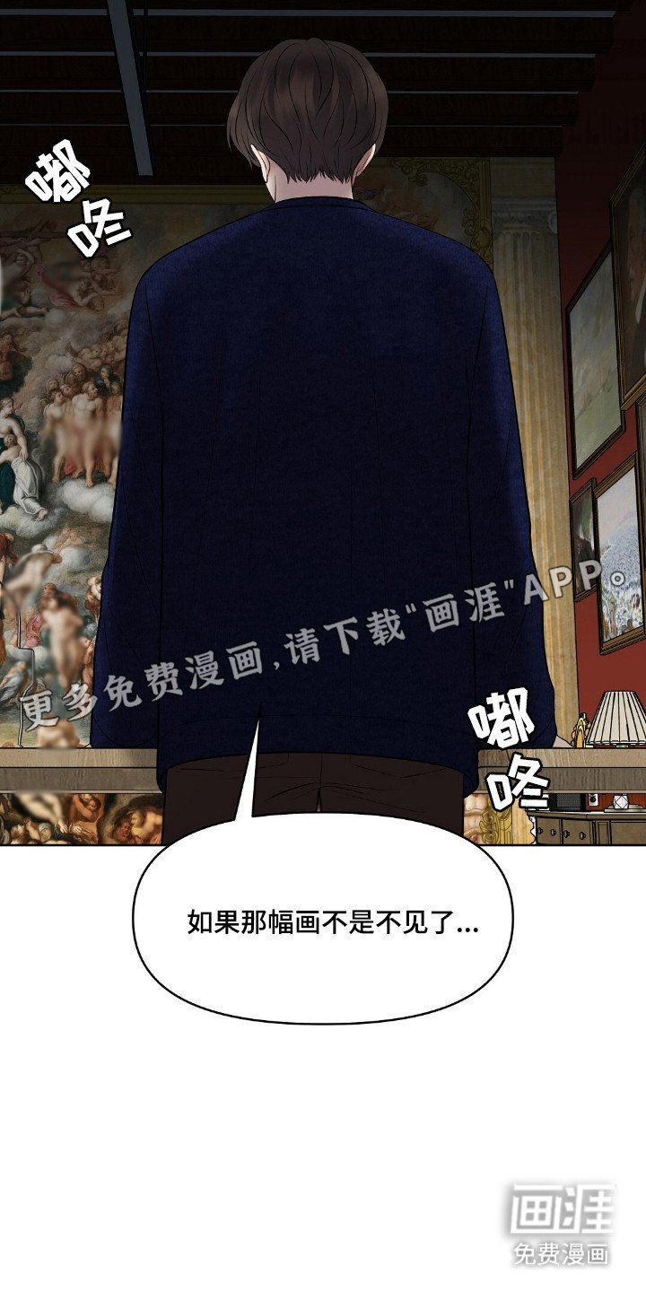 第35章：做出选择