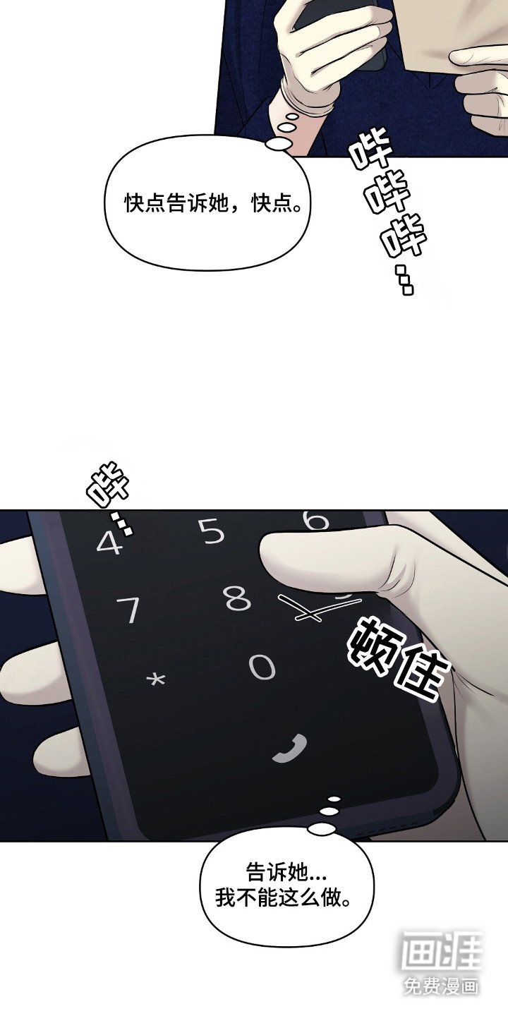 第35章：做出选择