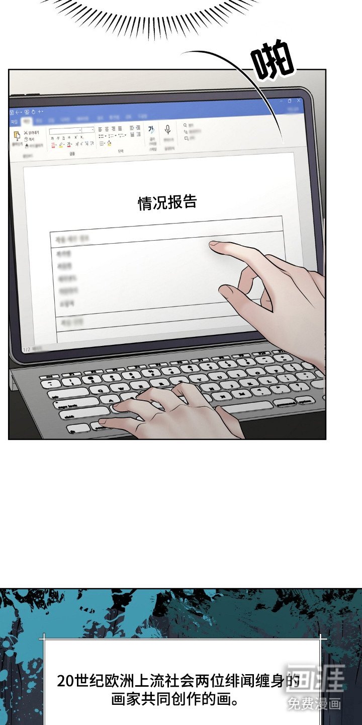 第35章：做出选择