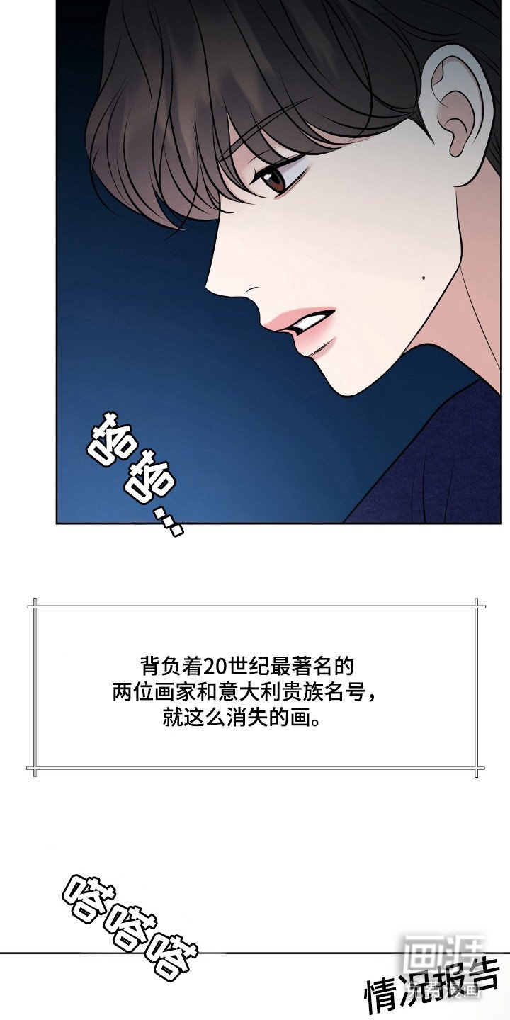 第35章：做出选择
