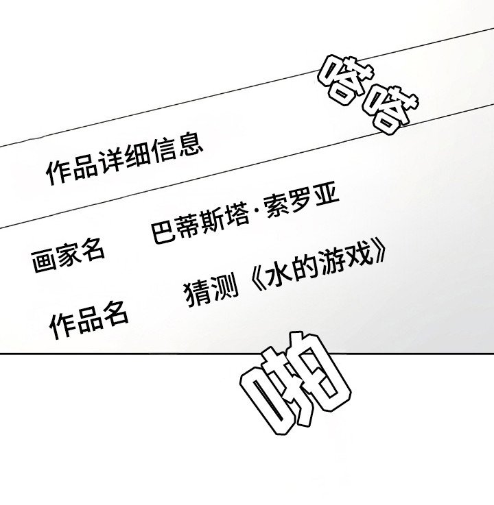 第35章：做出选择