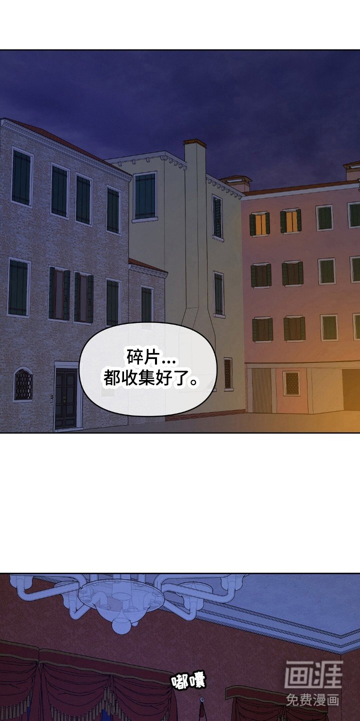 第36章：要被发现